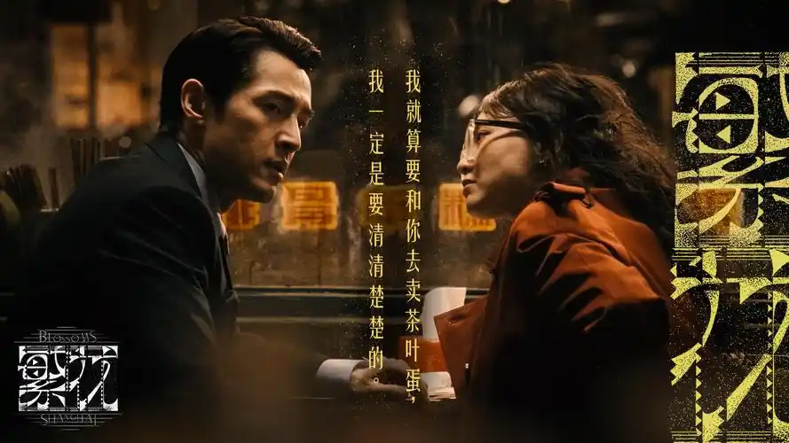 影院私人本周主推影片雾港回声4K修复重映