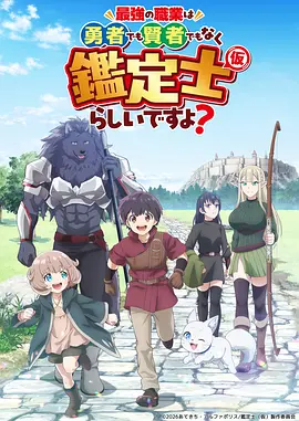 银河邮差动画海报